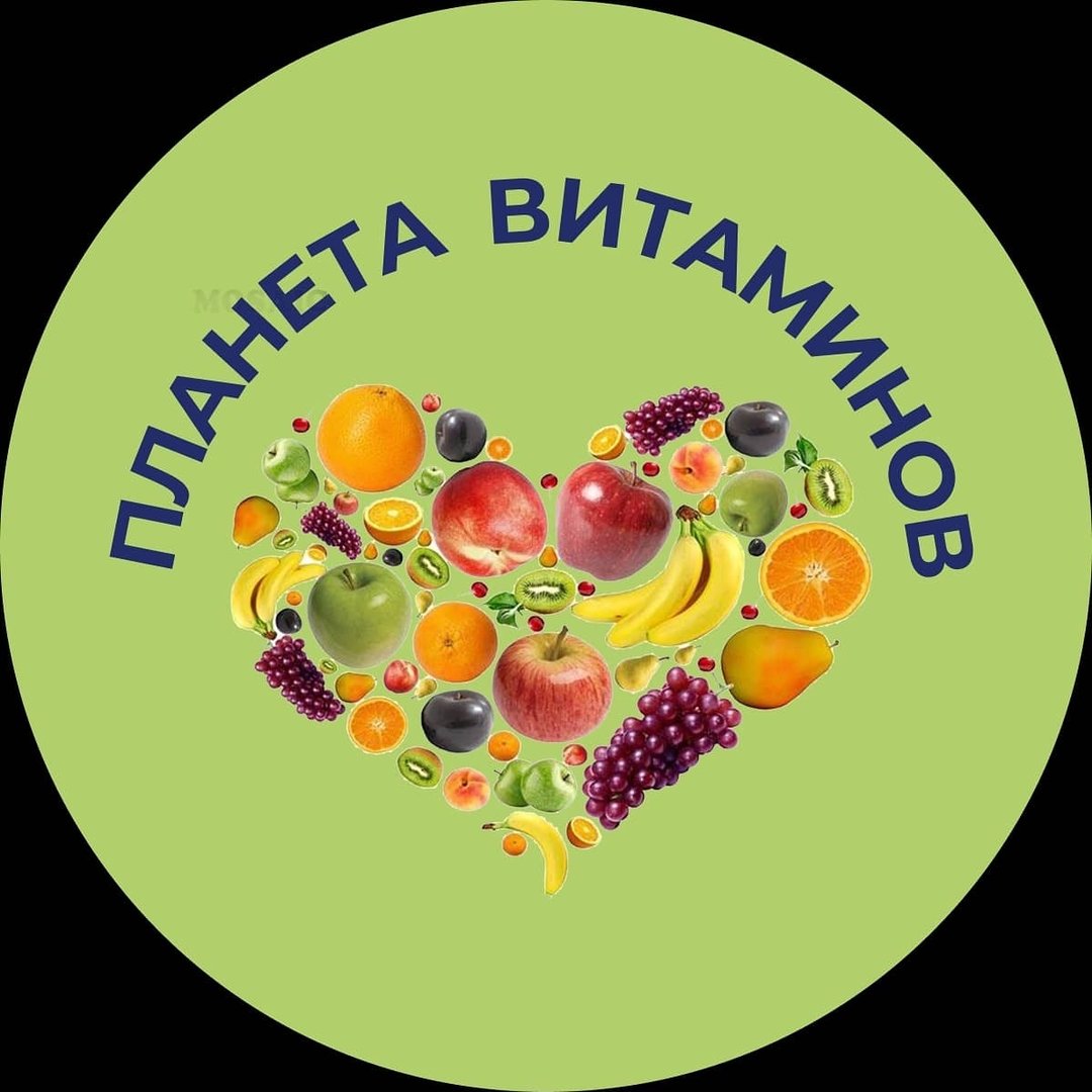 Планета витаминов Инстаграм. Чита фрукты. Планета витаминов. Покажи фото магазина овощного Витаминка город Изобильный. Фруктовый пост